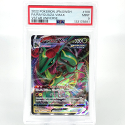 PSA 9 Pokemon Card Rayquaza Vmax 108/172 S12a RRR Japanese Karte [9] - Image 1