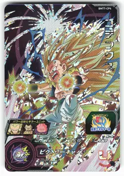 Gotenks BMT7-CP4 Super Dragon Ball Heroes Card - Image 1