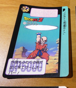 DRAGON BALL Z GT DBZ HONDAN PART 5 CARD REG CARTE 177 MADE IN JAPAN 1990 NM - Image 1