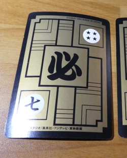 DRAGON BALL Z GT DBZ HONDAN PART 5 CARD REG CARTE 177 MADE IN JAPAN 1990 NM - Image 2