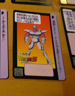 DRAGON BALL Z GT DBZ HONDAN PART 5 CARDDASS CARD REG CARTE 199 JAPAN 1996 MINT - Image 1