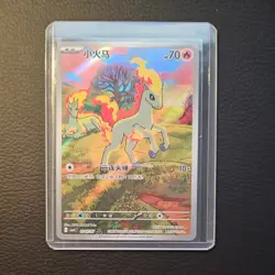 Pokemon TCG Chinese Gem Pack Vol.4 Exclusive Ponyta CBB4C-01 07/07 NM - Image 1