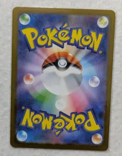 Pokemon TCG Japanese AR Set 8 Card [No.008] - Image 5