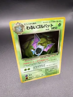 Dark Golbat No. 042 Team Rocket/Rocket Gang 1997 Pokemon Card Japanese LP+ - Image 2