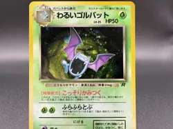Dark Golbat No. 042 Team Rocket/Rocket Gang 1997 Pokemon Card Japanese LP+ - Image 4
