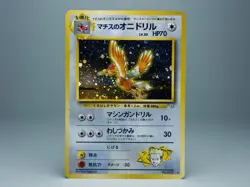 Lt. Surge's Fearow Leaders' Stadium 1998 Holo Japanese Pokemon Card LP - Image 1