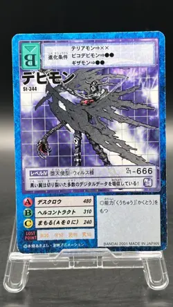 Devimon Digimon Card Game 2001 Bandai Common Japanese St-344 - Image 1