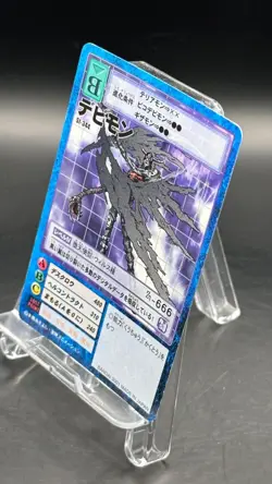 Devimon Digimon Card Game 2001 Bandai Common Japanese St-344 - Image 3
