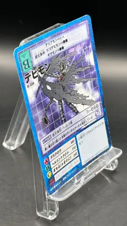 Devimon Digimon Card Game 2001 Bandai Common Japanese St-344 - Image 4