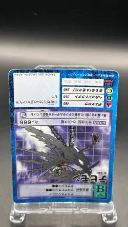 Devimon Digimon Card Game 2001 Bandai Common Japanese St-344 - Image 5