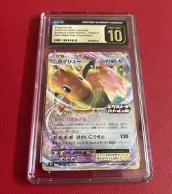 Pokemon CGC Pristine 10 Dragonite EX 134/SV-P PROMO Japanese S&V *Pop 61* - Image 1