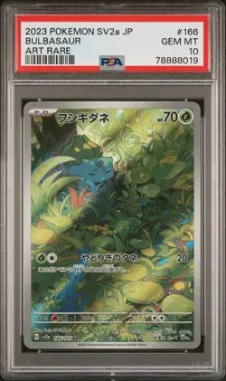 PSA 10 - 2023 POKEMON JPN SV2A-POKEMON 151 ART RARE #166 BULBASAUR - Image 1