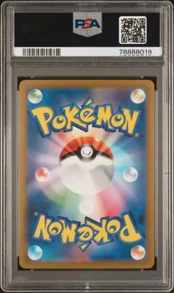 PSA 10 - 2023 POKEMON JPN SV2A-POKEMON 151 ART RARE #166 BULBASAUR - Image 2