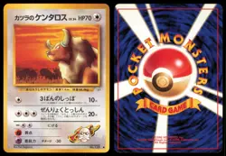 BLAINE'S TAUROS NO. 128 GYM CHALLENGE POKEMON JAPANESE COMMON - Image 1