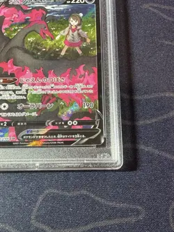 Pokemon Card PSA 10 Galarian MOLTRES V Full Art 242 CSR VMAX Climax S8b Japan - Image 5