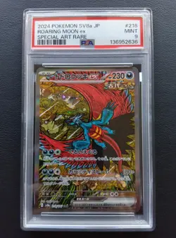 PSA 9 Roaring Moon ex 218/187 SAR sv8a Terastal Fest Pokemon Card Japanese 2024 - Image 1