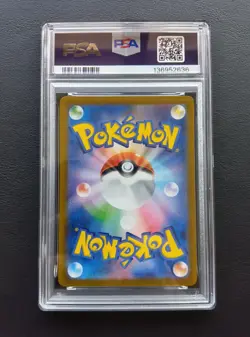 PSA 9 Roaring Moon ex 218/187 SAR sv8a Terastal Fest Pokemon Card Japanese 2024 - Image 3
