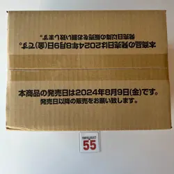 Dragon Ball Super Card Game Fusion World RAGING ROAR FB03 SEALED Case 12 BOXES - Image 4