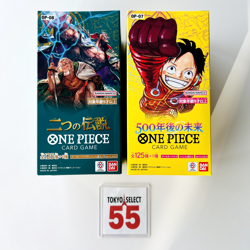 ONE PIECE Card Booster Box Two Legends & 500 Years in the Future Set of 2 Japan - Image 1