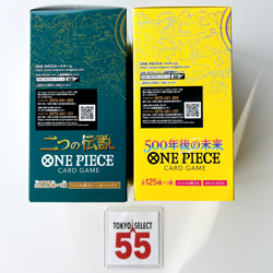ONE PIECE Card Booster Box Two Legends & 500 Years in the Future Set of 2 Japan - Image 4