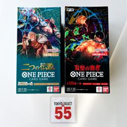 ONE PIECE Card Booster Box Two Legends & Twin Champions Set of 2 SEALED Japanese - Image 1