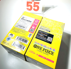 ONE PIECE Card Game 500 Years in the Future OP-07 2 Boxes Set SEALED Japan - Image 3