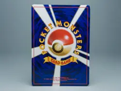 Giovanni's Machamp No.068 Challenge from the Darkness Japanese Pokemon Card LP++ - Image 4