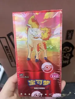 1 CASE Pokemon Gemstone Gem Pack Volume.4 Booster Box (Chinese) Lot 20 boxes - Image 2