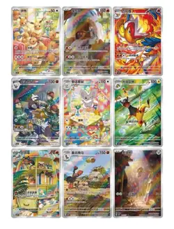1 CASE Pokemon Gemstone Gem Pack Volume.4 Booster Box (Chinese) Lot 20 boxes - Image 5