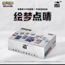 Pokemon Chinese Exclusive Dream Drawing 151 Figurine Toy Blind Box 1 Full Case - Image 5