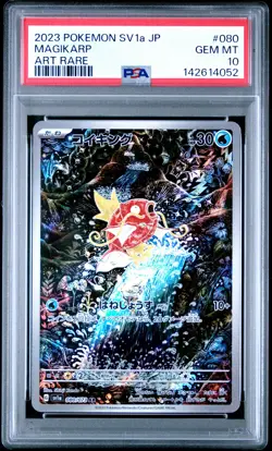 2023 POKEMON JPN SV1A-TRIPLET BEAT ART RARE #080 MAGIKARP PSA 10 - Image 1