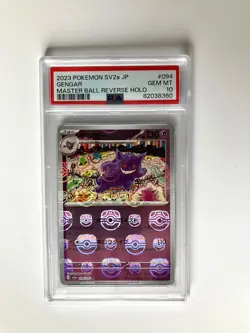 2023 POKEMON JPN SV2A 151 MASTER BALL REVERSE HOLO #094 GENGAR PSA 10, US seller - Image 1