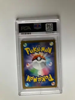 2023 POKEMON JPN SV2A 151 MASTER BALL REVERSE HOLO #094 GENGAR PSA 10, US seller - Image 4