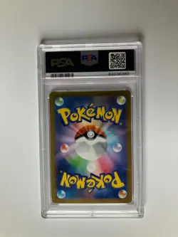 2023 POKEMON JPN SV2A 151 MASTER BALL REVERSE HOLO #094 GENGAR PSA 10, US seller - Image 5