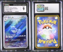 Wartortle 171/165 CGC 9 - Japanese Pokemon 151 - MINT - Fast Free Shipping! - Image 1