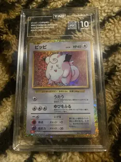 Clefairy 013/032 Pokemon TCG Classic: Charizard Holo (Japanese) - Image 1