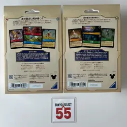 Disney LORCANA INTO THE INKLANDS Starter Deck Amber Emerald / Ruby Sapphire Set - Image 4