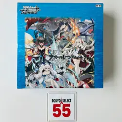 Weiss Schwarz Azur Lane Vol.2 Sealed Booster Box Japanese SEALED SHIP FAST - Image 1