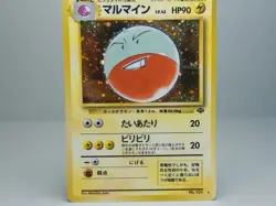 Electrode No.101 Jungle 1997 Holo Japanese Pokemon Card LP - Image 3