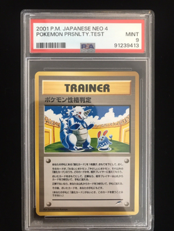 PSA 9 Personality Test - Neo Destiny 4 MINT - Japanese Pokemon Card - Image 1