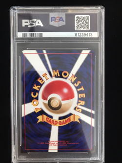 PSA 9 Personality Test - Neo Destiny 4 MINT - Japanese Pokemon Card - Image 2