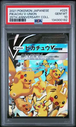 2021 POKEMON JPN 25TH ANV COLL #025 PIKACHU V-UNION PSA 10 - Image 1