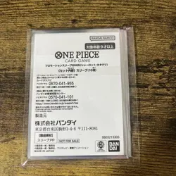 One Piece Card Charlotte Katakuri Promo 10 Sleeves (Shield) Japanese New - Image 2