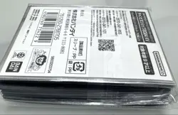 ONE PIECE Card Game Limited Card Sleeves CHAMPIONSHIP2024 KV 70 JAPAN Sleeves - Image 3