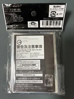 ONE PIECE Sanji Official Card Sleeves Set of 70, Limited Edition, High Quality - Image 2