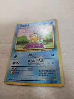[MP-] 1st Edition Squirtle No.007 Base Set Japanese Pokemon Card 3637 - Image 4