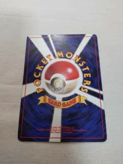 [MP-] 1st Edition Squirtle No.007 Base Set Japanese Pokemon Card 3637 - Image 5