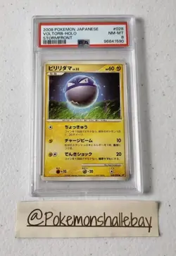 Voltorb 028/092 - Stormfront *PSA 8 - NM-MINT* Holo Japanese Pokemon Card - Image 1