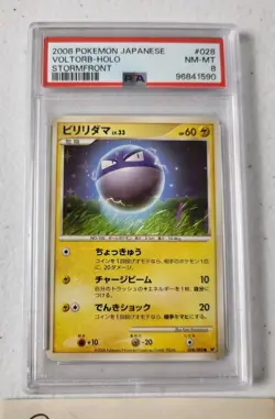 Voltorb 028/092 - Stormfront *PSA 8 - NM-MINT* Holo Japanese Pokemon Card - Image 3