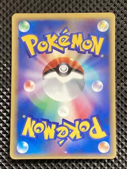 [MP] Electrode 040/088 e Series Mysterious Mountains e5 Pokemon Japanese #PL4 - Image 3